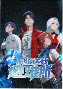 纸鸢与风动画封面